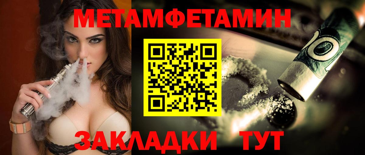 Северск  АМФЕТАМИН Розовый  Amphetamine  Вход с VPN 