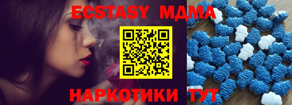 ГАШИШ  Конопля  МЕФ кристаллы  Северск  Вход с VPN  Cocaine 
