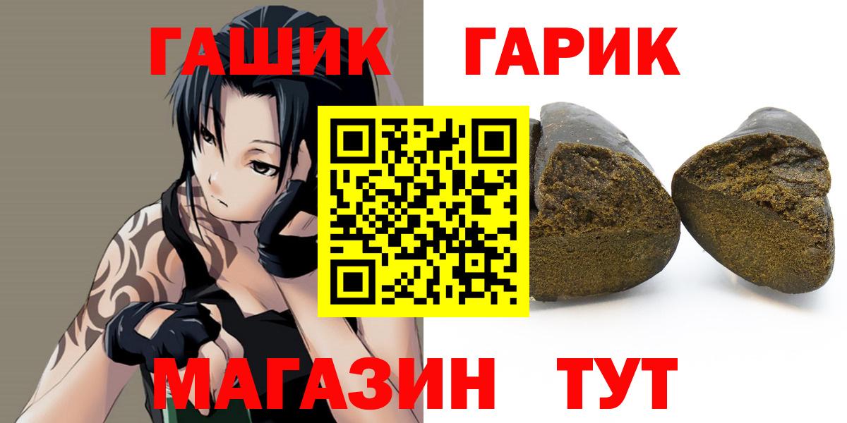 Метамфетамин Северск