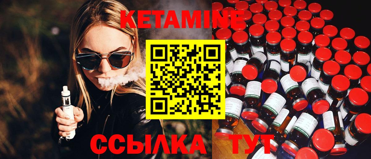 shop официальный сайт  КЕТАМИН ketamine  Северск  МЕГА ссылки  Вход с VPN  КЕТАМИН ketamine 