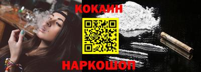 кокаин перу Камень-на-Оби