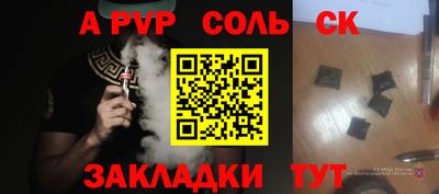 герыч Каменск-Уральский
