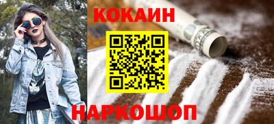 кокаин перу Камень-на-Оби