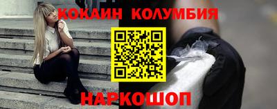 герыч Каменск-Уральский