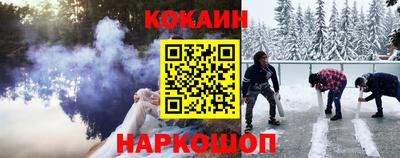 кокаин перу Камень-на-Оби