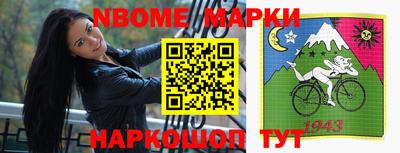 бутик Каменск-Шахтинский