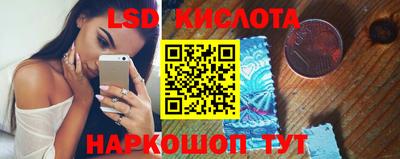 кокаин перу Камень-на-Оби