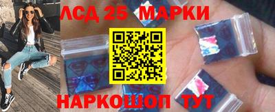 кокаин перу Камень-на-Оби