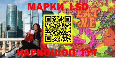 кокаин перу Камень-на-Оби