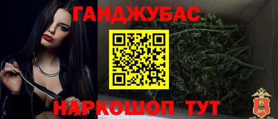 бутик Каменск-Шахтинский