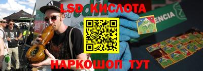бутик Каменск-Шахтинский