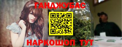 бутик Каменск-Шахтинский