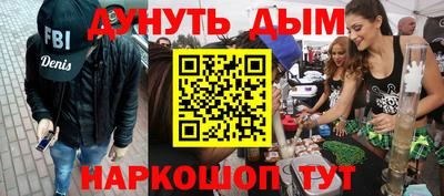 герыч Каменск-Уральский