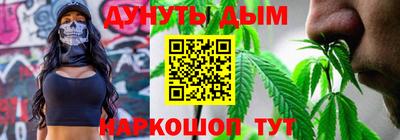 бутик Каменск-Шахтинский