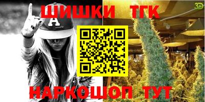 бутик Каменск-Шахтинский