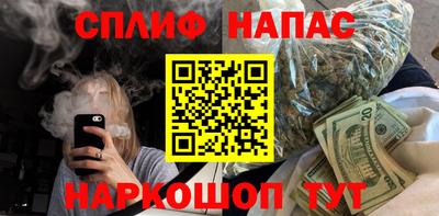 бутик Каменск-Шахтинский