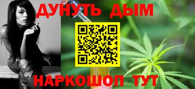 бутик Каменск-Шахтинский