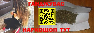бутик Каменск-Шахтинский