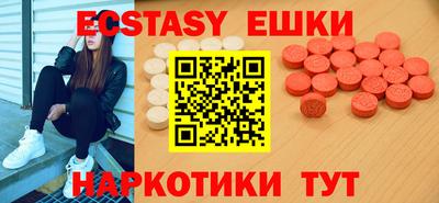 бутик Каменск-Шахтинский
