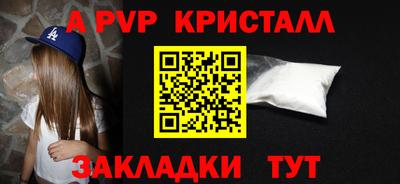 бутик Каменск-Шахтинский