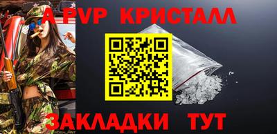 COCAINE Керчь