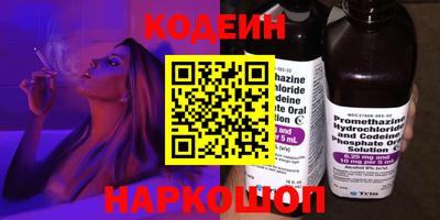 кокаин перу Камень-на-Оби