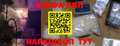 кокаин перу Камень-на-Оби