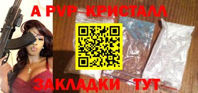 бутик Каменск-Шахтинский
