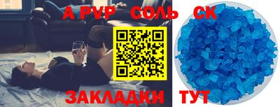 герыч Каменск-Уральский