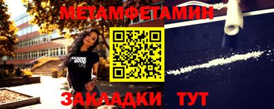 бутик Каменск-Шахтинский