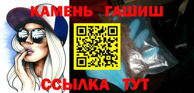 герыч Каменск-Уральский