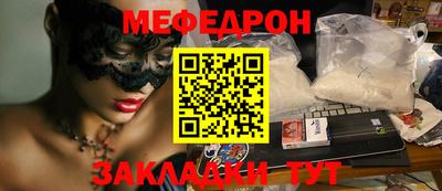 кокаин перу Камень-на-Оби