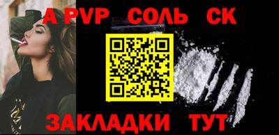 бутик Каменск-Шахтинский