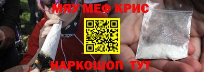 бутик Каменск-Шахтинский