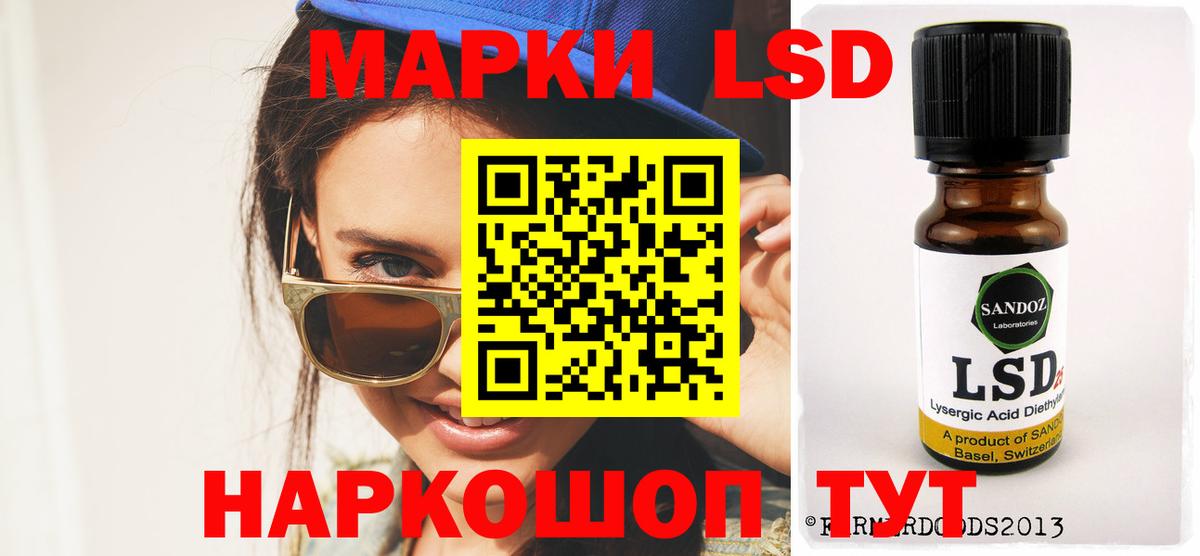 Лсд 25 экстази ecstasy  блэк спрут вход  Северск  ЛСД экстази  LSD-25 экстази кислота  Вход с VPN 